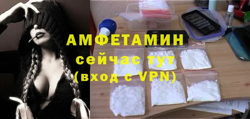 Amphetamine VHQ  купить  сайты  мега онион  Подпорожье 